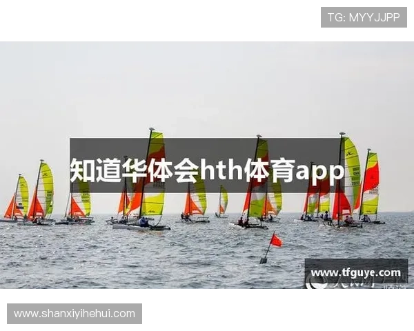 华体会体育线上官方入口多设备兼容，支持手机、平板和电脑多平台登录体验