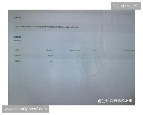 华体会提现到账时间及常见问题解决方案