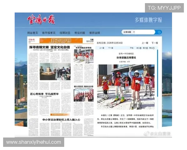 华体会最新首页整合全球体育资源，带来最权威的体育新闻和赛事报道