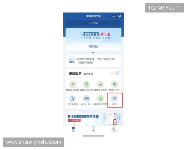 华体会登录手机版常见问题及解决技巧，确保顺畅登录体验的完整操作指南
