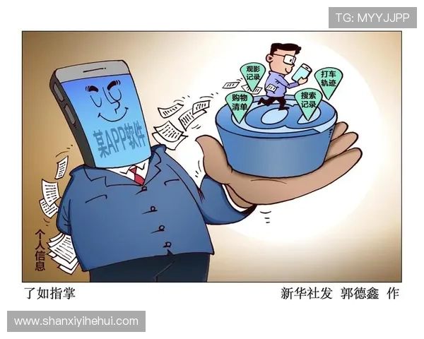 华体会官网安全技术应用介绍采用先进技术保障平台安全与用户隐私