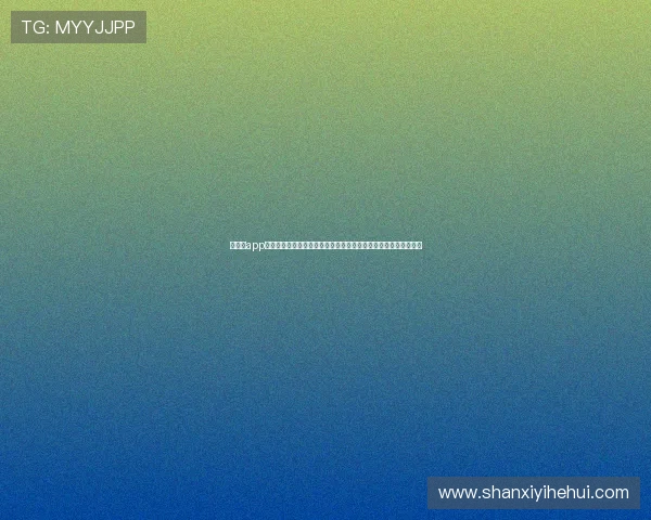 华体会app为用户打造沉浸式世界杯观看体验,畅享高清赛事直播与精彩集锦