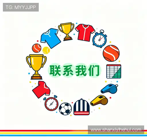 互动华体会客户端